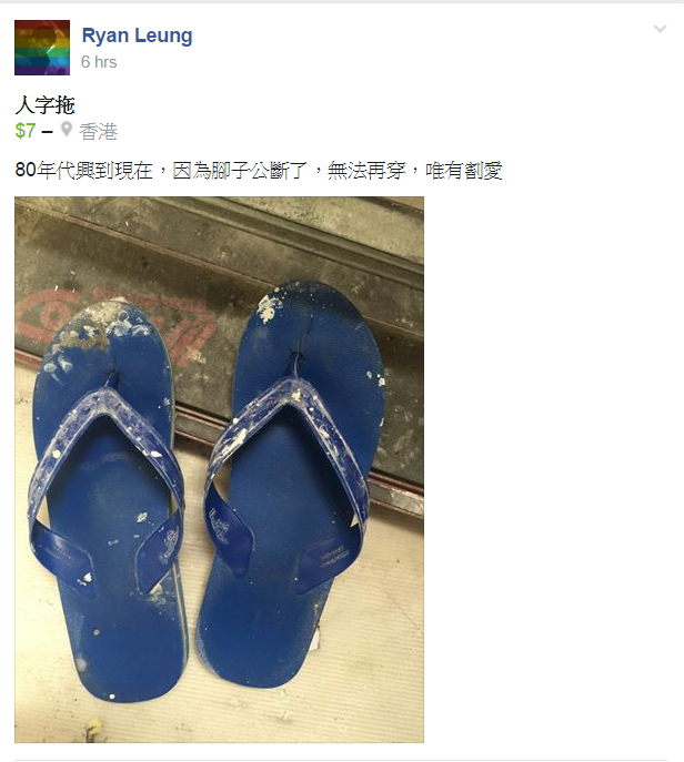 圖片來源：Ryan Leung