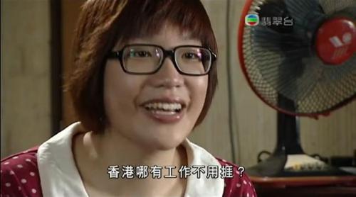 圖片來源：TVB