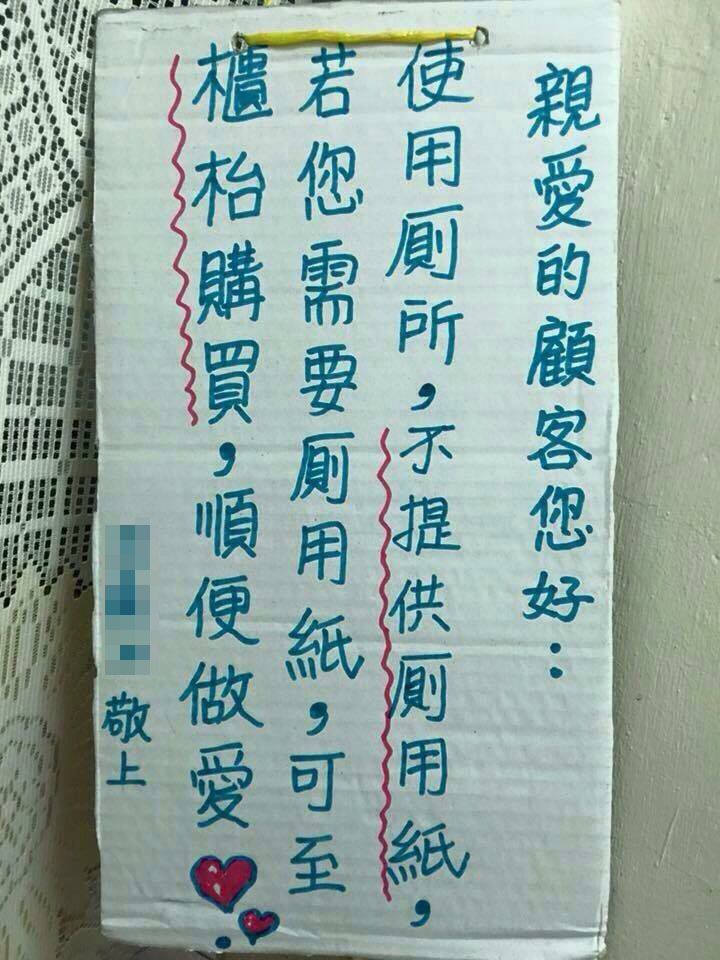 圖片來源：Ling Wu／大家一起來搞笑!