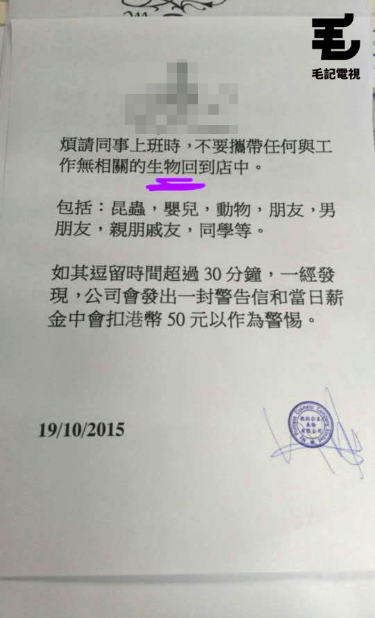 讀者來圖：Slu Slu Ding