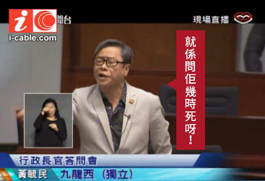 原圖：RTHK