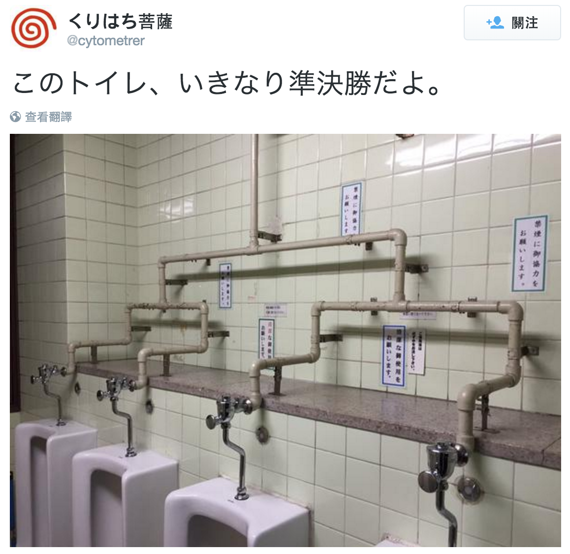 圖片來源：cytometrer