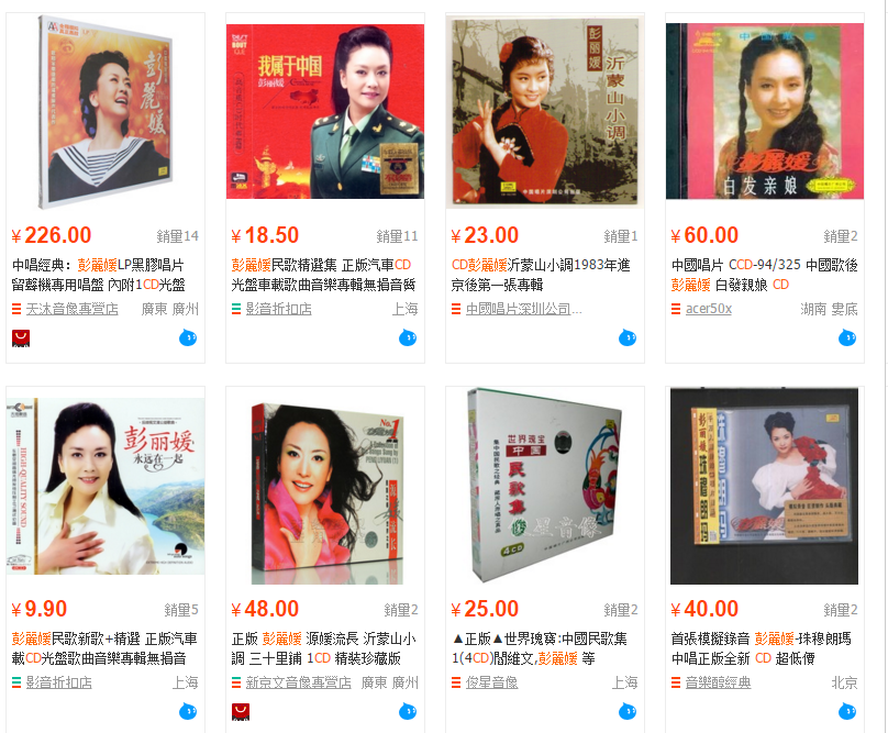 圖片來源：淘寶