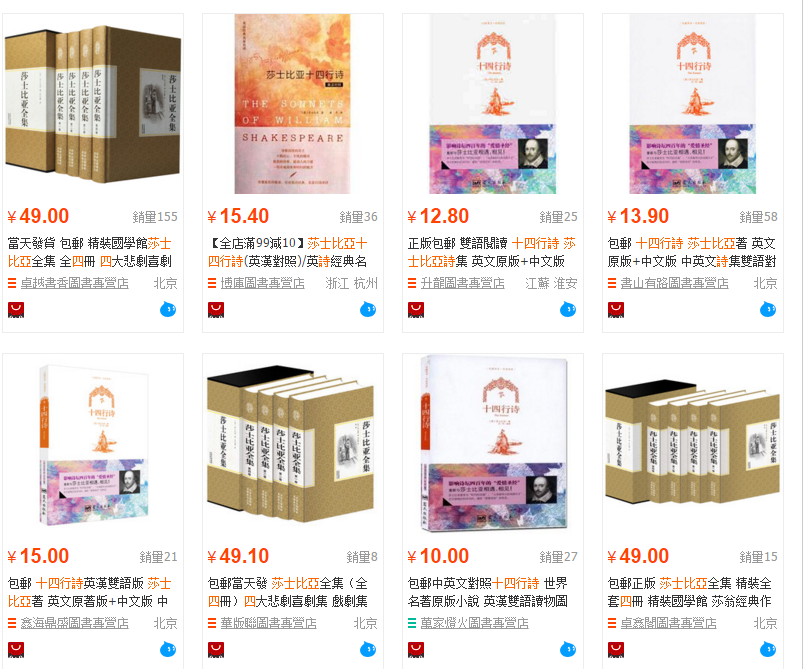 圖片來源：淘寶