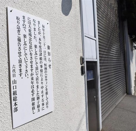 圖片來源：SankeiNews_WEST