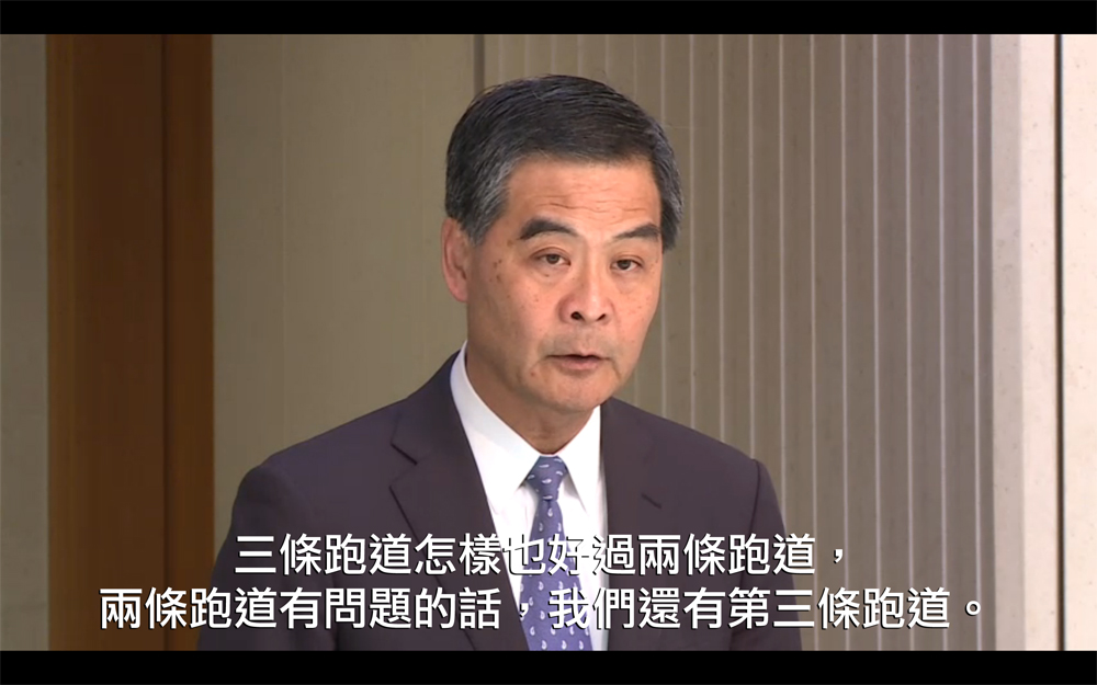 圖片來源：香港政府資訊中心