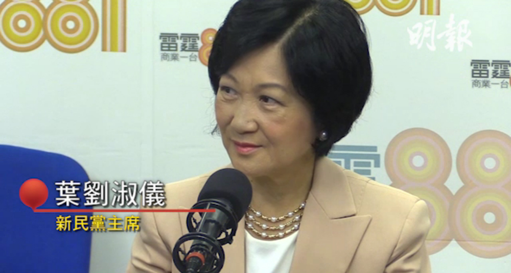 圖片來源：明報