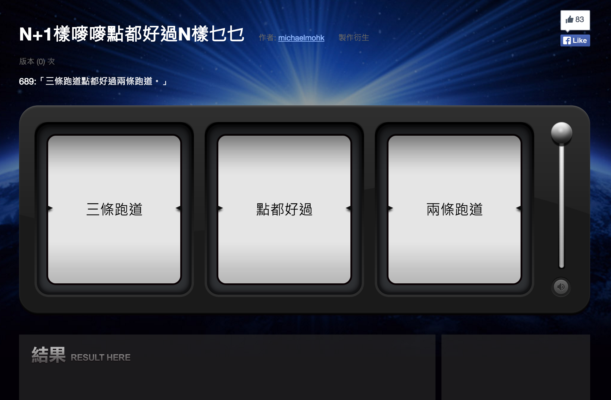圖片來源：slot.miario.com
