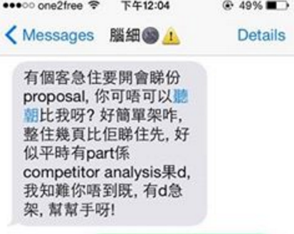 圖片來源：DiscussLong/香港討論區