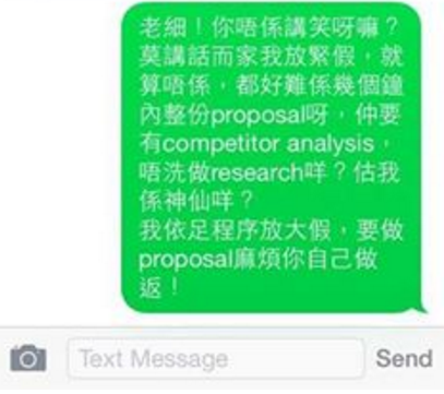 圖片來源：DiscussLong/香港討論區