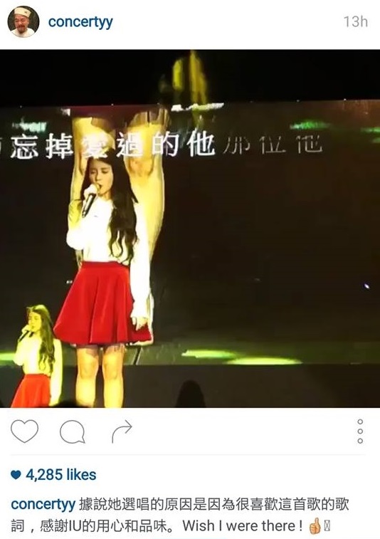 圖片來源：concertyy/Instagram