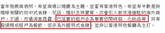 圖片來源：蘋果日報