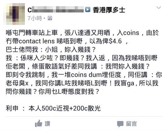 圖片來源：Benjamin Lau／ 香港厚多士