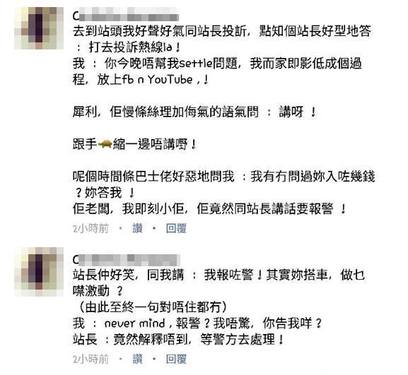 圖片來源：Elaine Ka Chi