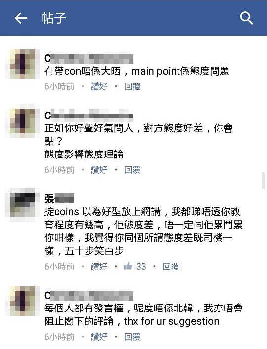 圖片來源：Tam LS