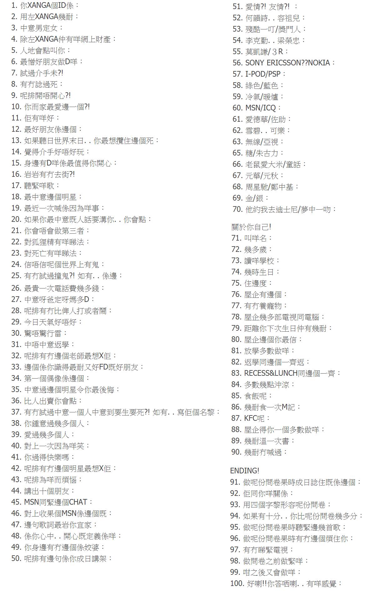 ​圖片來源：窮人亂談論壇