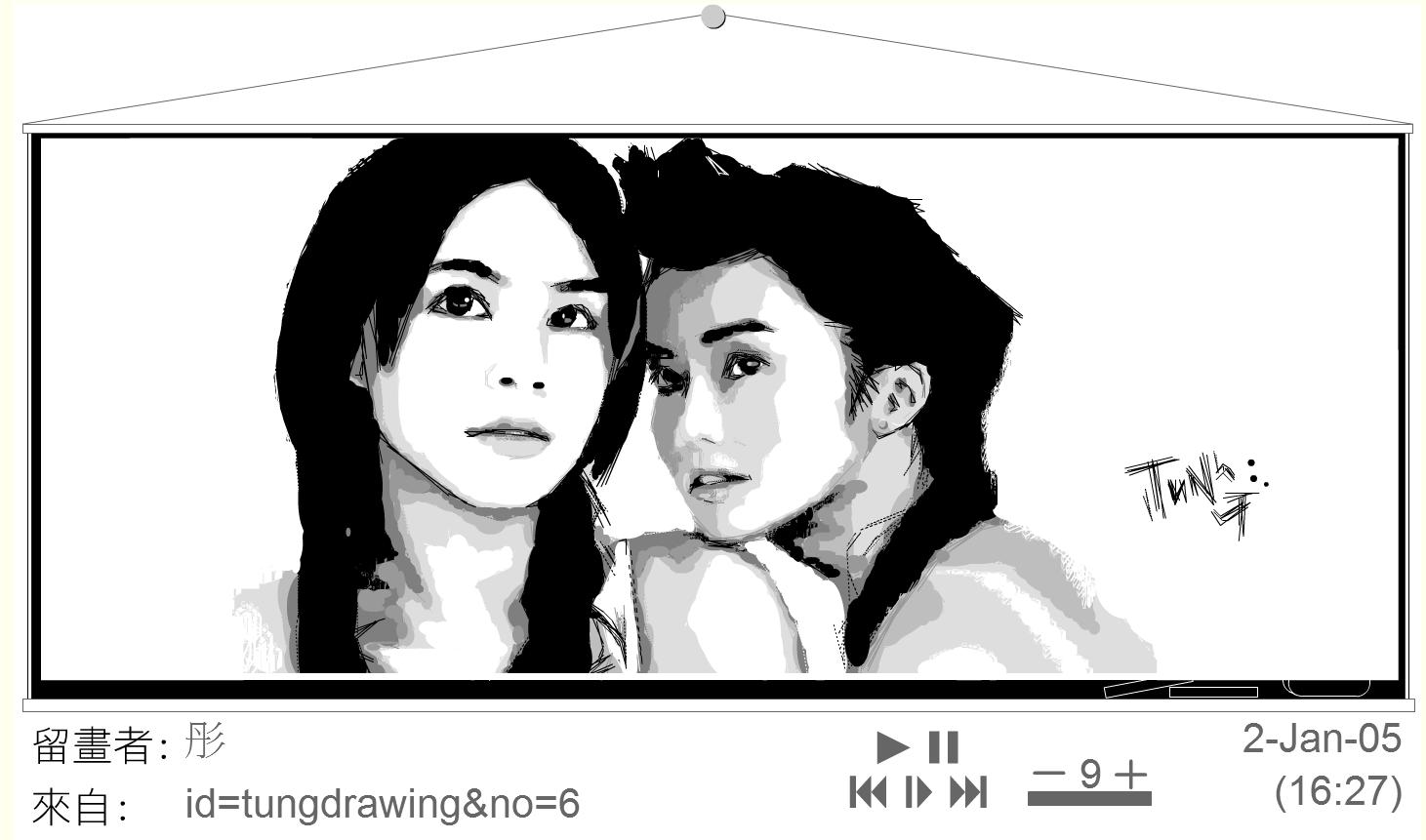 圖片來源：HKFlash