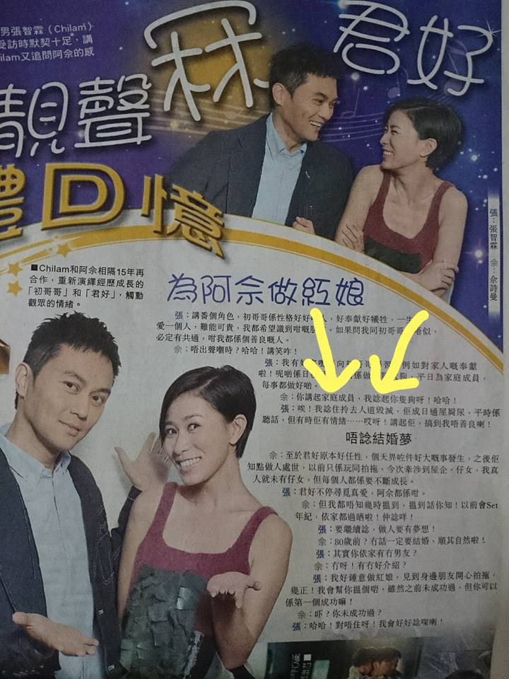 圖片來源：Catherine Luk