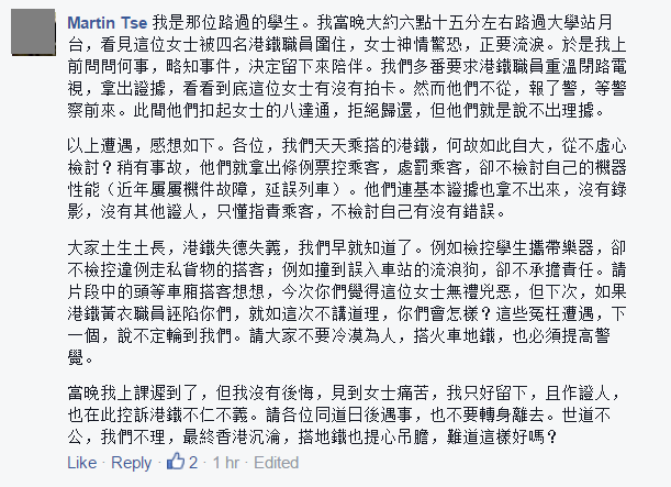 圖片來源：Martin Tse