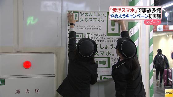圖片來源：fnn-news