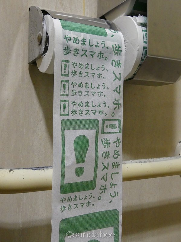 圖片來源：sandabee twitter