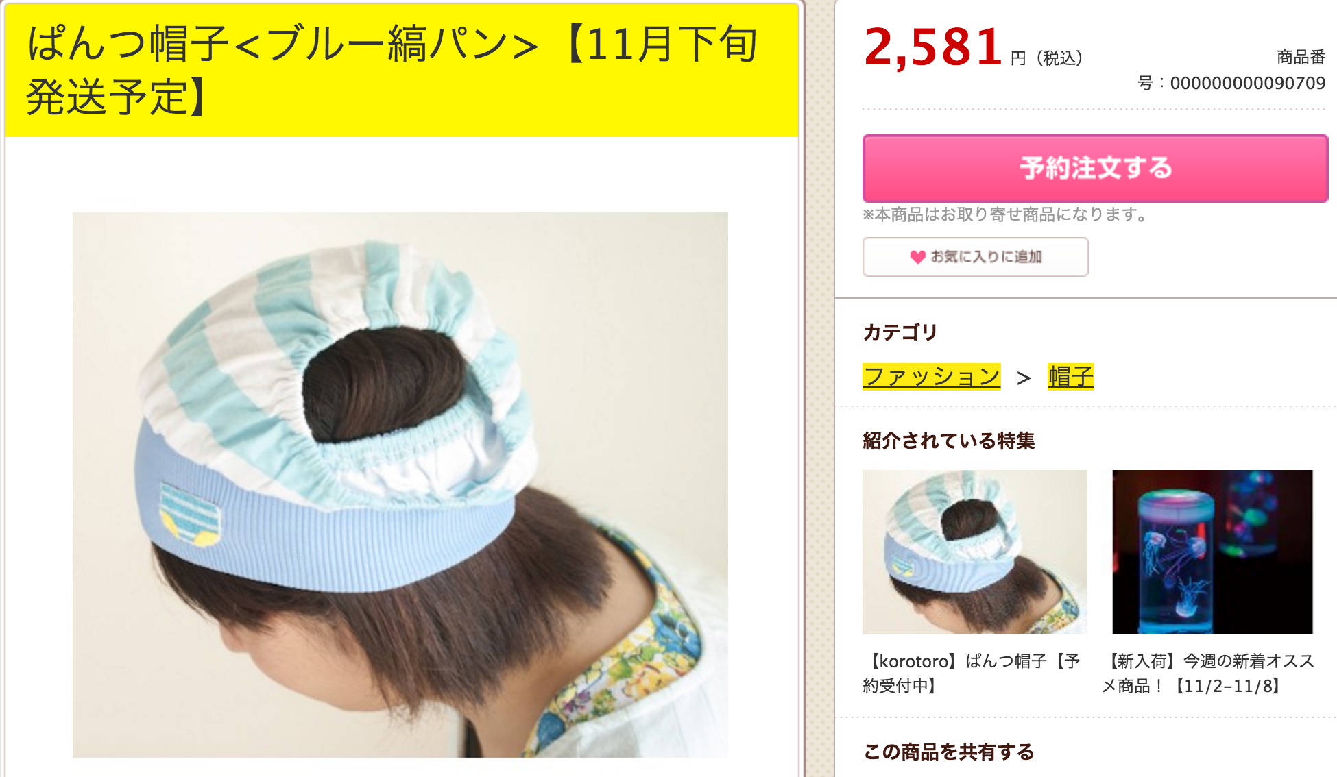 圖片來源：vvstore 