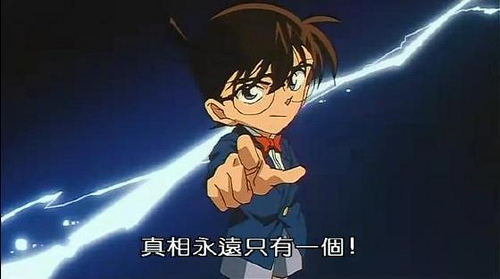 圖片來源：《名偵探柯南》截圖