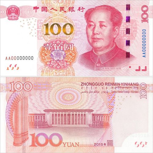 圖片來源：人民網