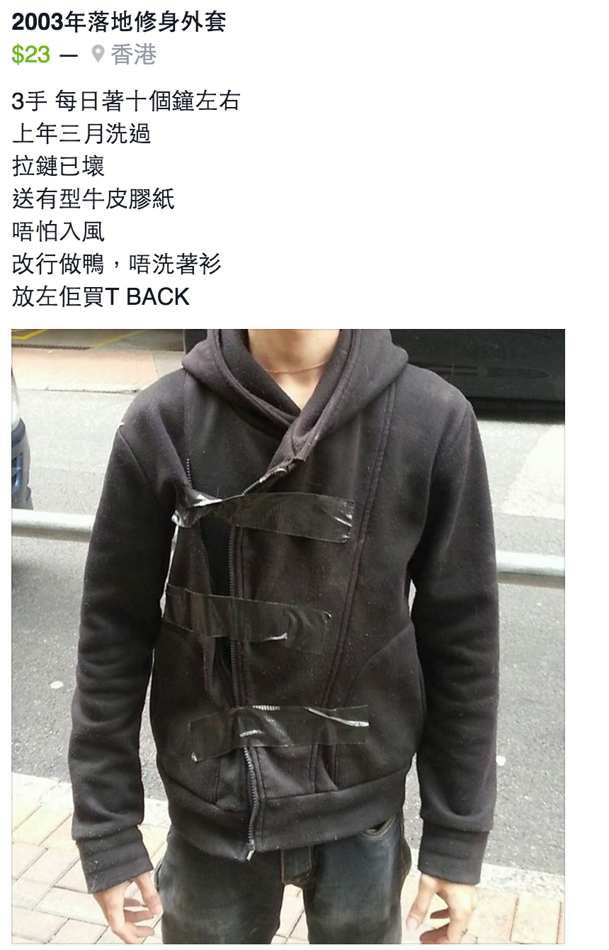 圖片來源：世昌／二手市場淘寶站