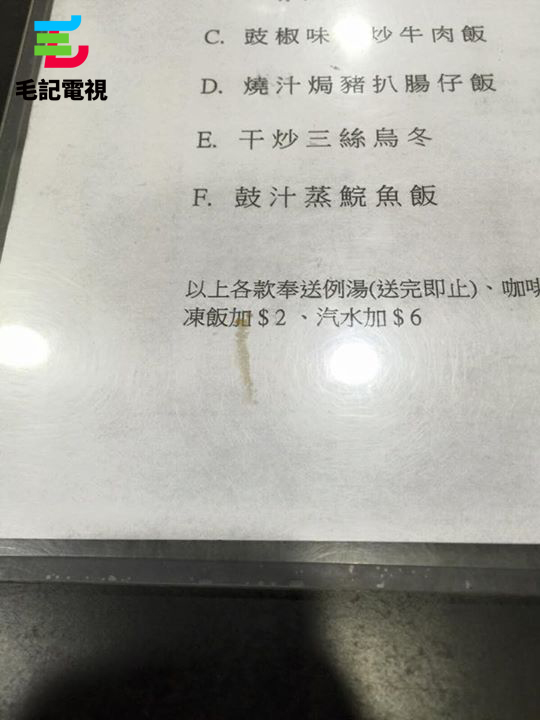圖片來源：毛毛Fd 子