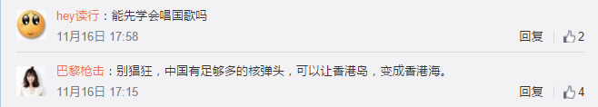 圖片來源：香港新浪足球微博