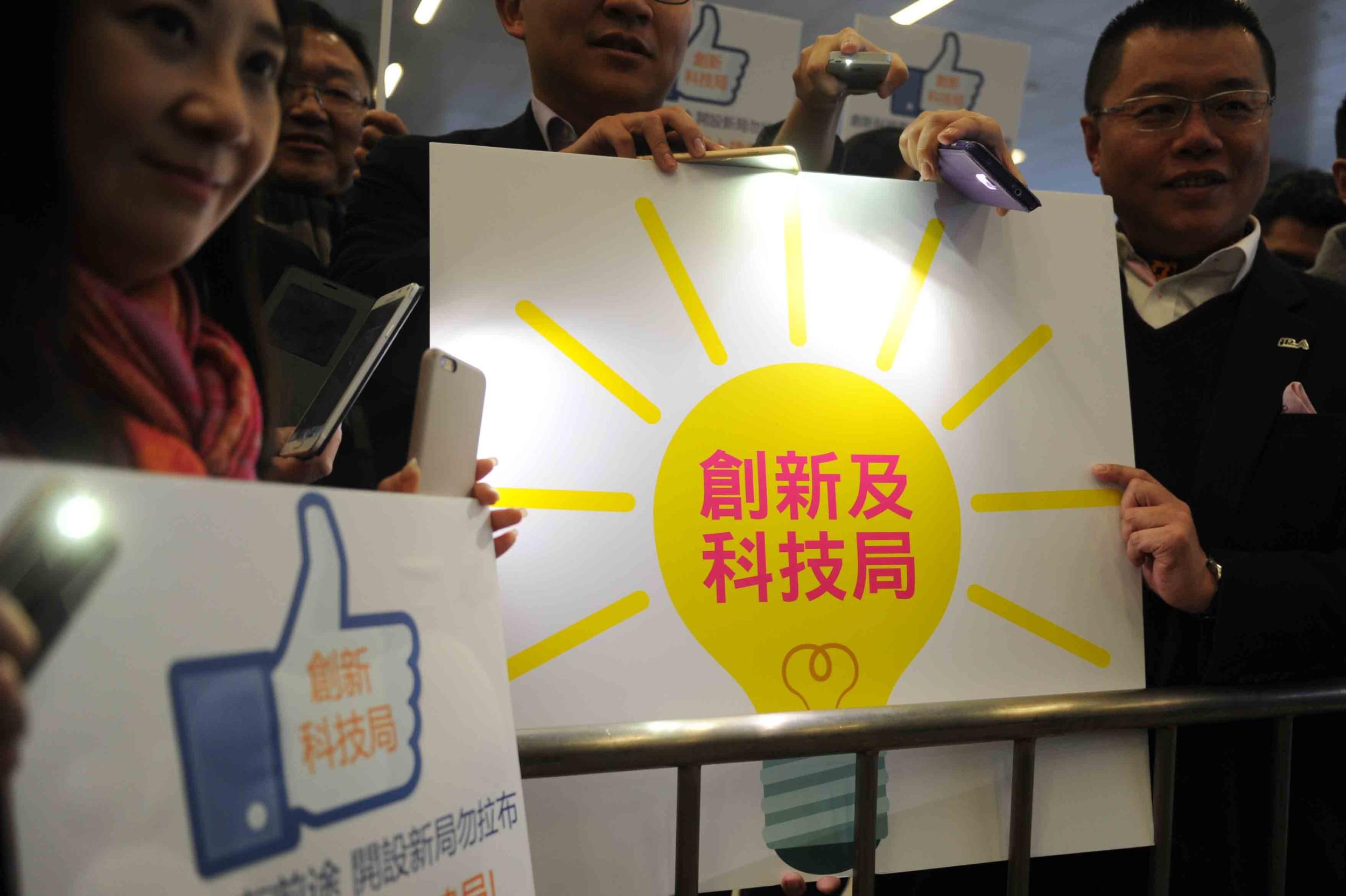 圖片來源：hkitforce.com