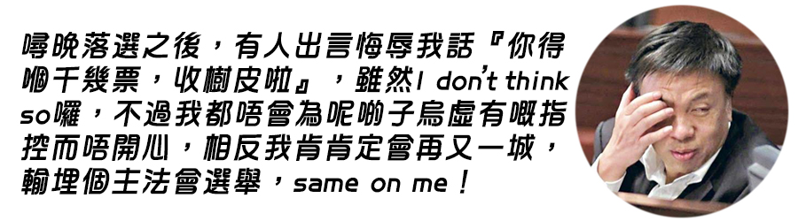 原圖:明報