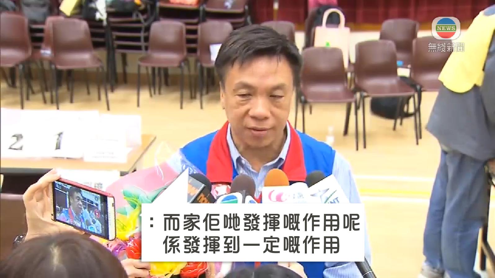 原圖:tvb截圖