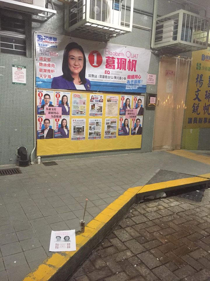 圖片來源：Chow Yuen Mei/馬鞍山之友