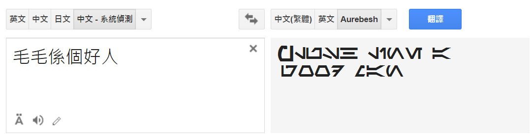 圖片來源:google