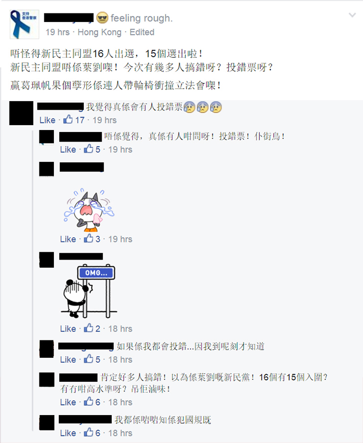 圖片來源：沉默之聲公開群組