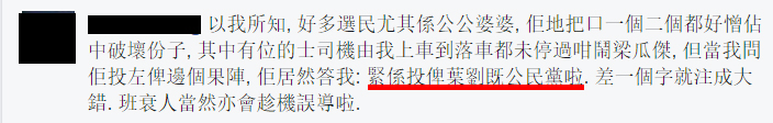 圖片來源：沉默之聲公開群組