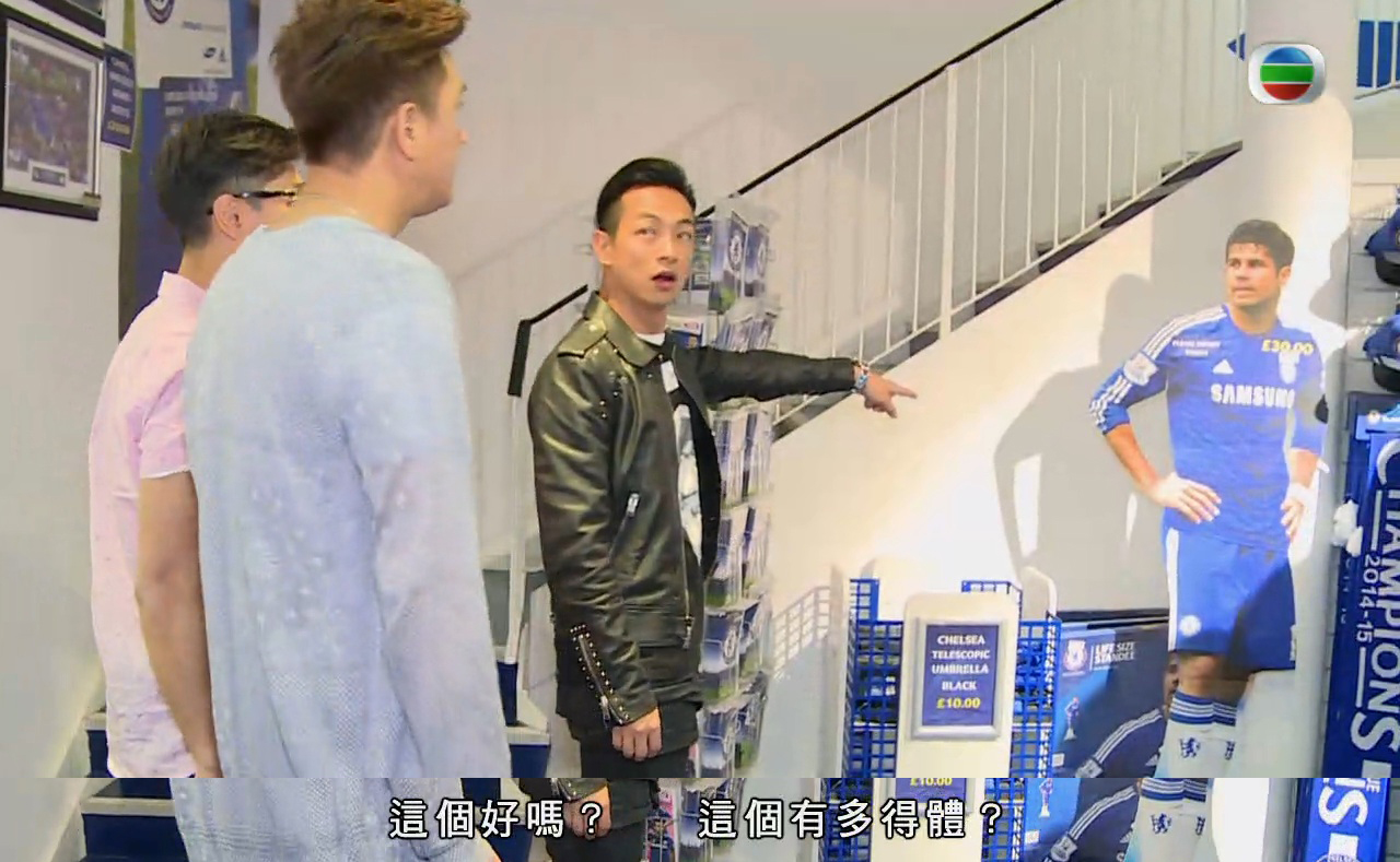 圖片來源：《Do姐去Shopping》截圖