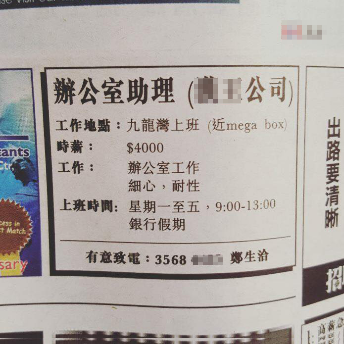 圖片來源:Hong Kong Style