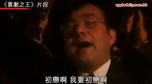 圖片來源：蘋果日報