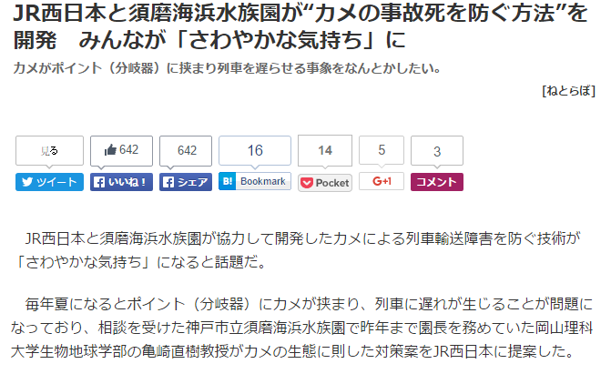 圖片來源:nlab.itmedia