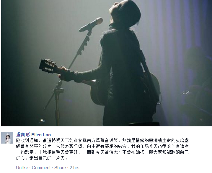 圖片來源：盧凱彤Ellen Loo