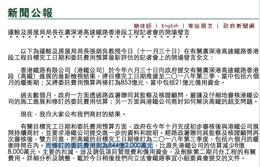 圖片來源:政府新聞網