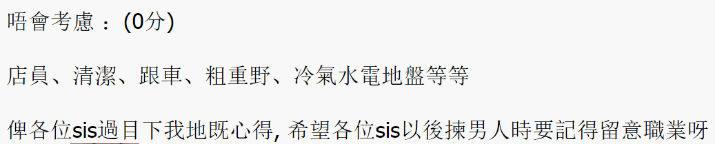 圖片來源:7liz7/香港討論區