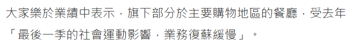 圖片來源:明報