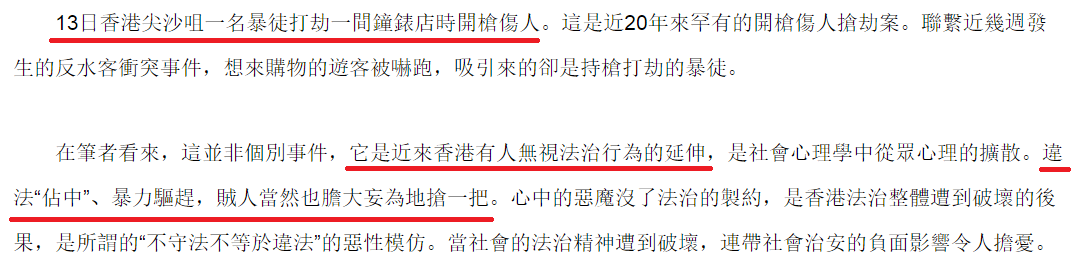 圖片來源:環球時報