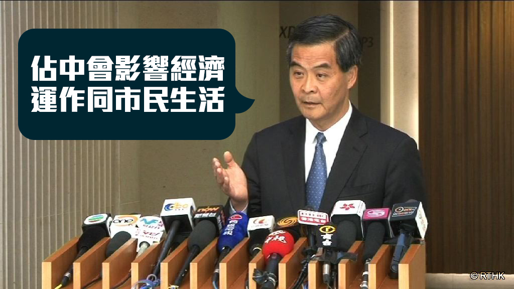 原圖:香港電台