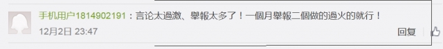 圖片來源：陳淨心微博