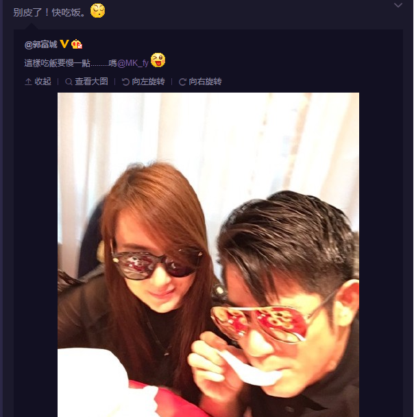 圖片來源:方媛微博